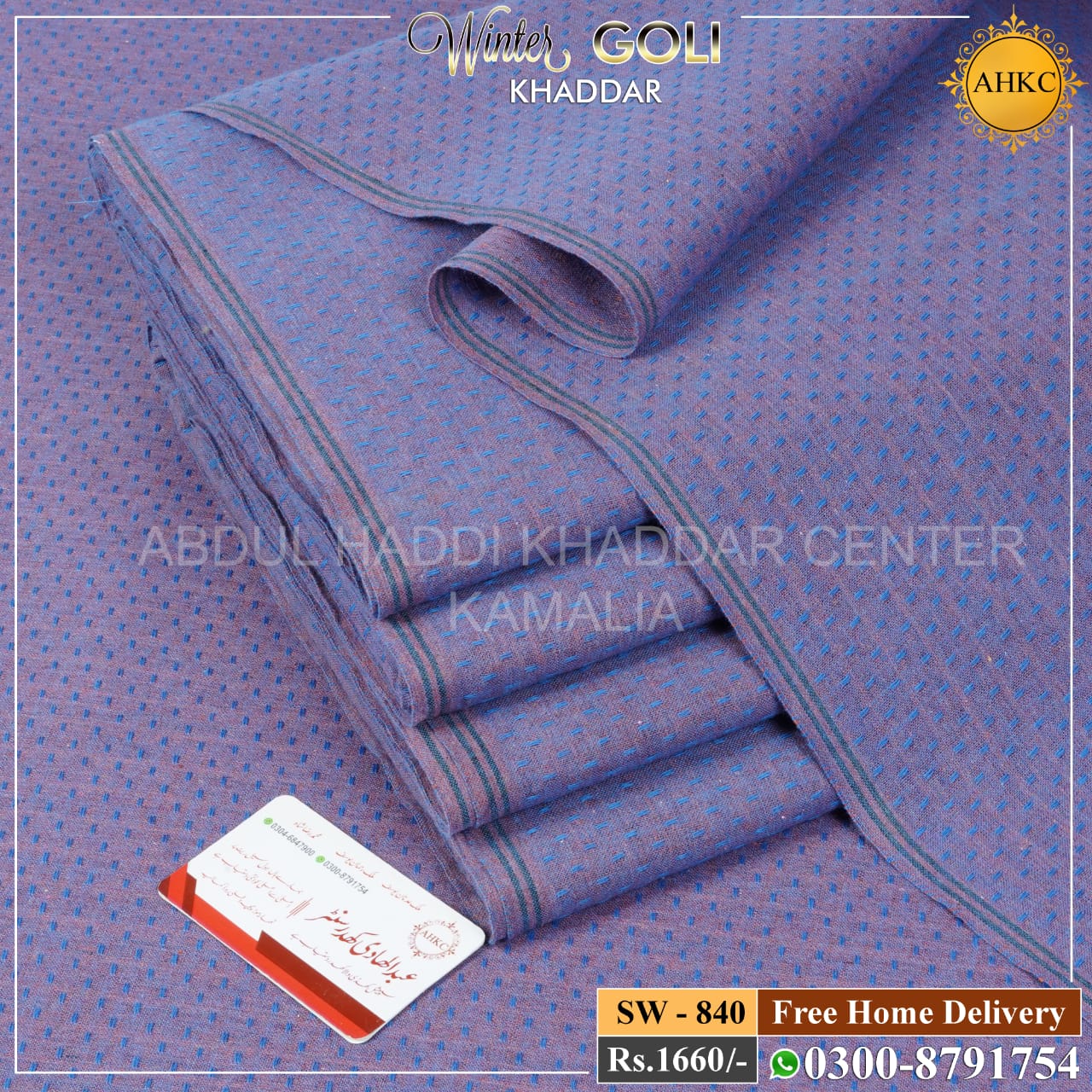 WINTER KHADDI CHAIK SW-840