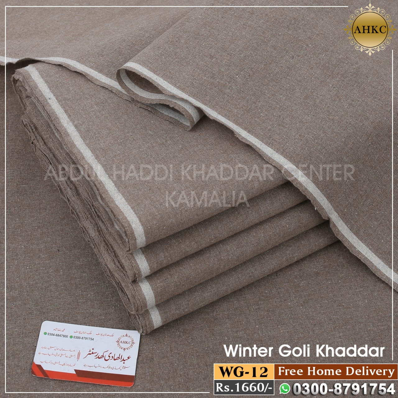 Winter Goli Khaddar WG-12