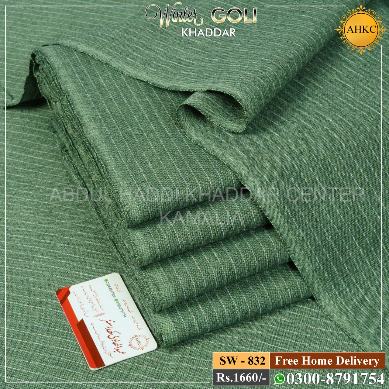 WINTER KHADDI CHAIK SW-832