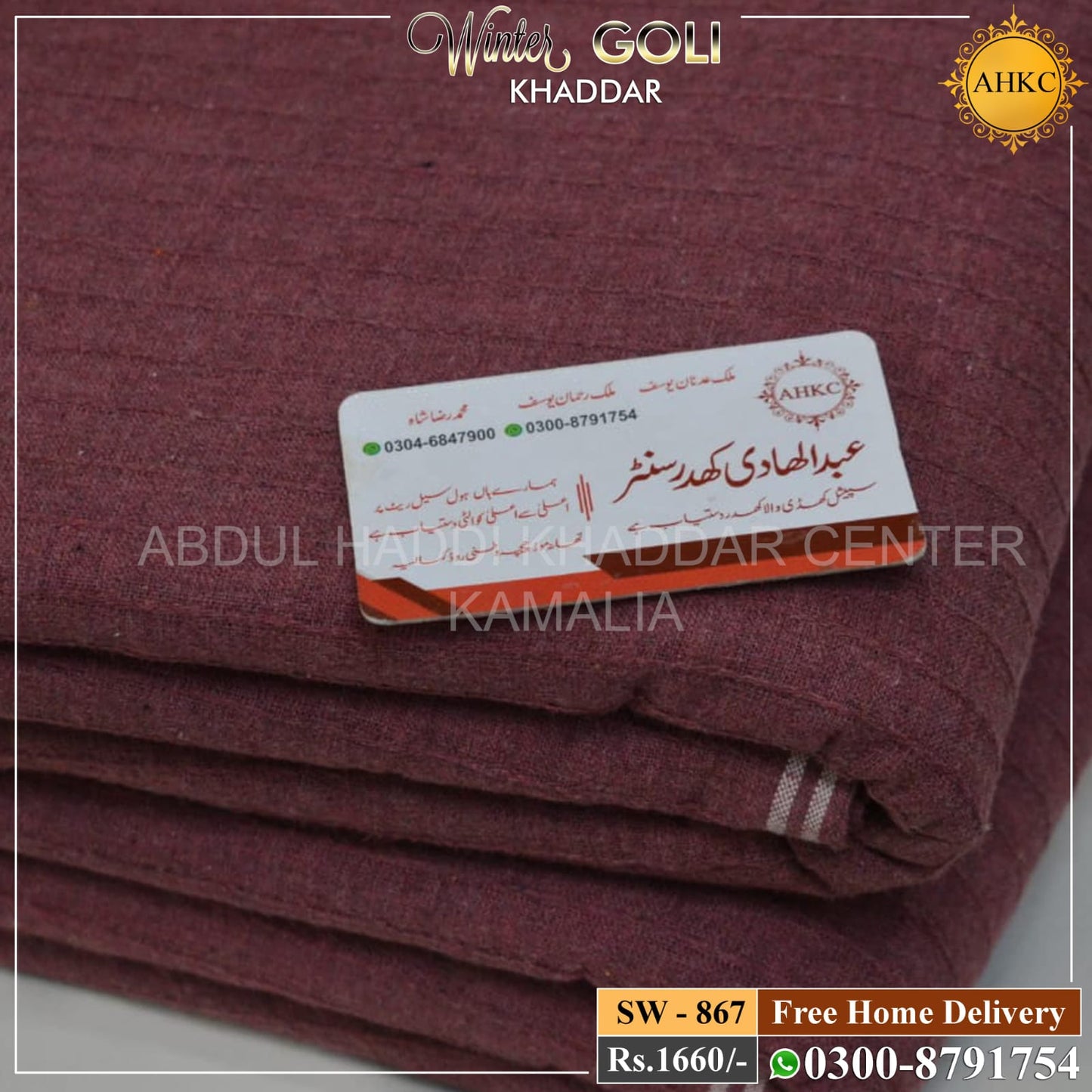 WINTER KHADDI CHAIK SW-867