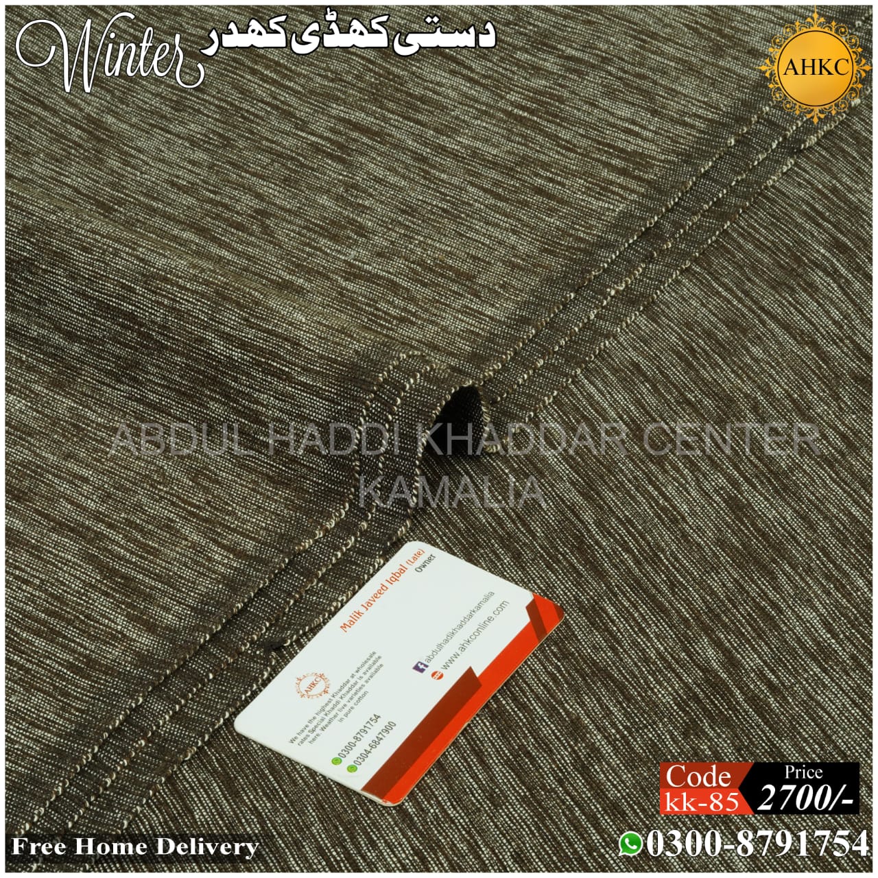 KHADDI KHADDAR KK-85