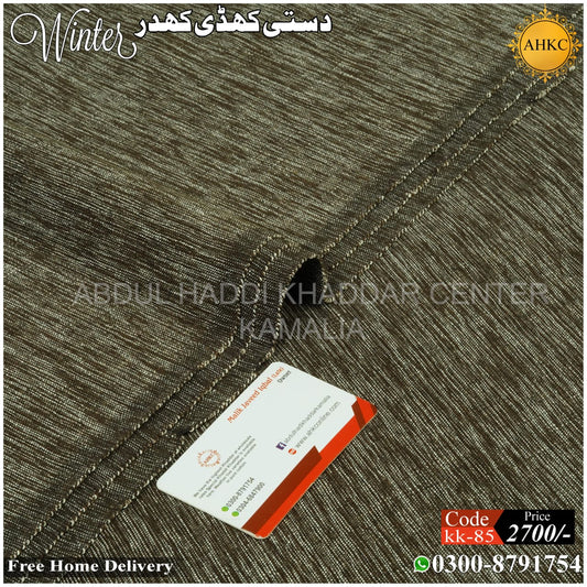 KHADDI KHADDAR KK-85