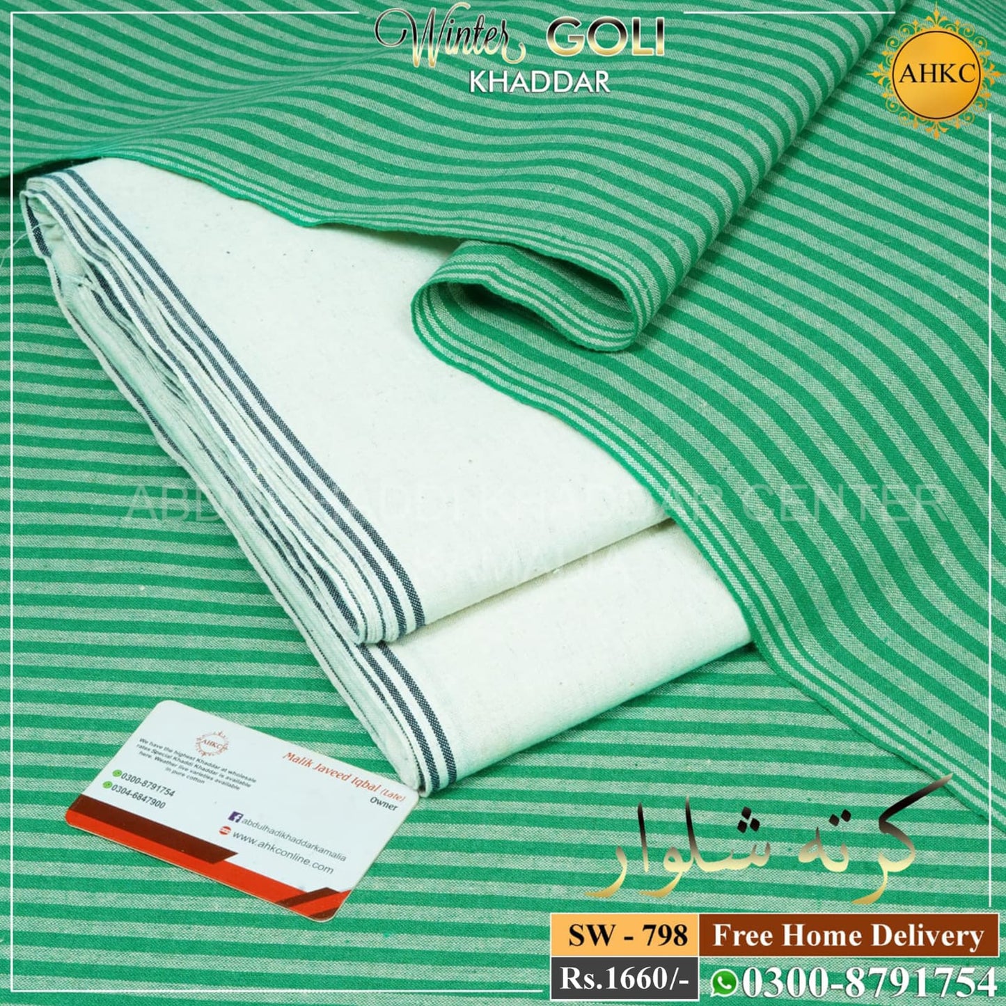 WINTER KHADDI CHAIK SW-798 KURTA