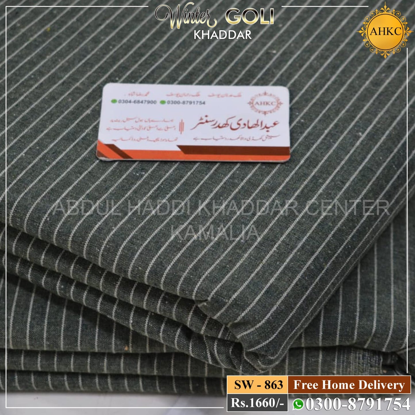 WINTER KHADDI CHAIK SW-863