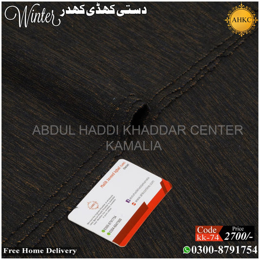 KHADDI KHADDAR KK-74