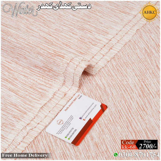 KHADDI KHADDAR KK-68