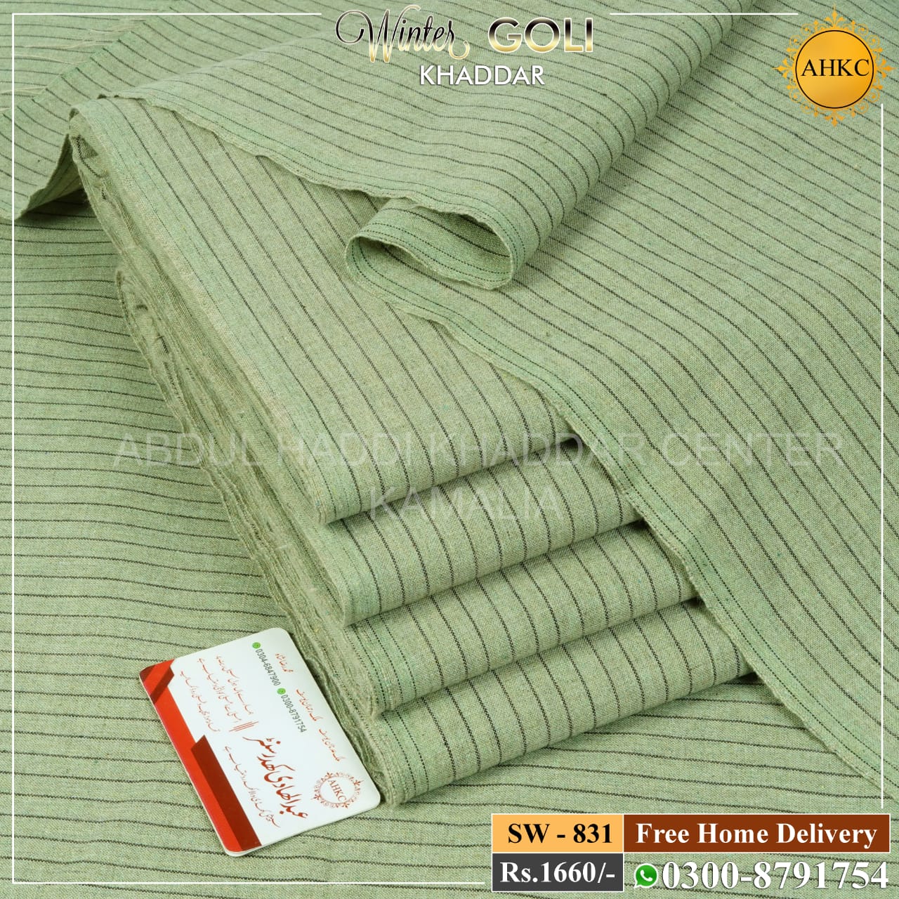 WINTER KHADDI CHAIK SW-831