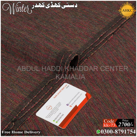 KHADDI KHADDAR KK-73