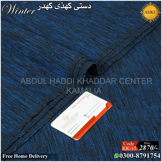 KHADDI KHADDAR KK-15