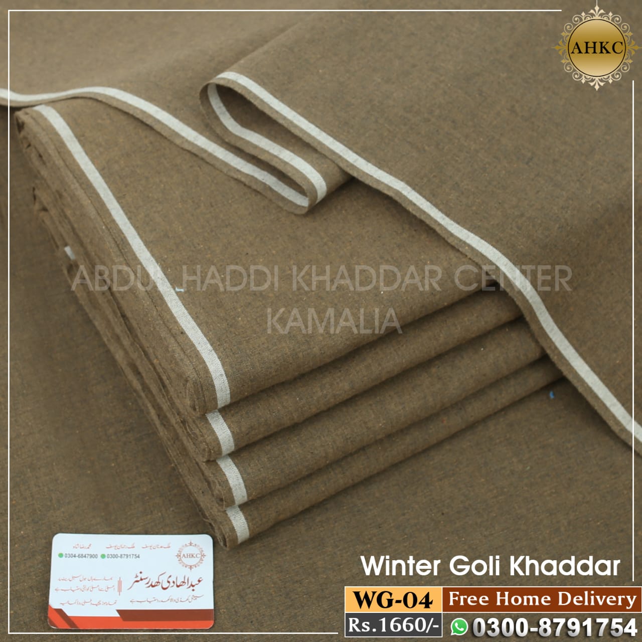Winter Goli Khaddar WG-04