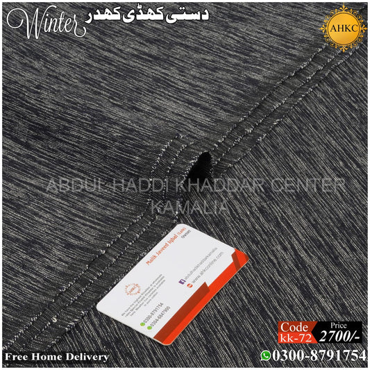 KHADDI KHADDAR KK-72